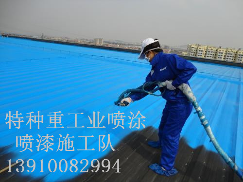 枣强除锈喷漆 & 设备厂房翻新